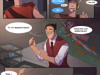 Превью выпуска №20