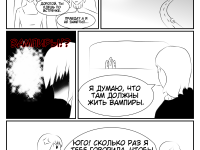 Превью выпуска №3
