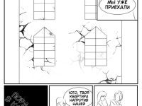 Превью выпуска №5
