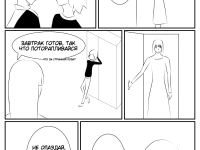 Превью выпуска №15