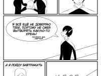 Превью выпуска №18