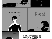 Превью выпуска №19
