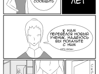 Превью выпуска №31