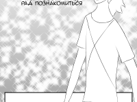 Превью выпуска №32