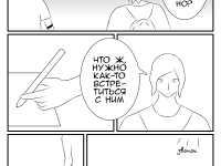 Превью выпуска №35