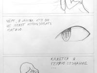 Превью выпуска №45