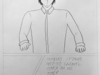 Превью выпуска №46