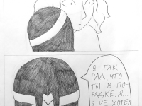 Превью выпуска №53