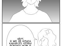 Превью выпуска №56