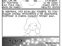 Превью выпуска №58