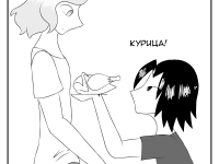 Превью выпуска №66