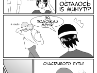 Превью выпуска №69
