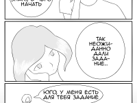 Превью выпуска №70