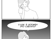 Превью выпуска №72