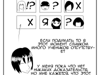 Превью выпуска №73