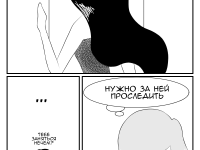 Превью выпуска №76