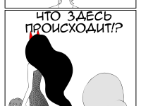 Превью выпуска №77
