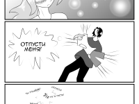 Превью выпуска №86