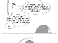 Превью выпуска №91