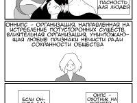 Превью выпуска №92