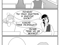Превью выпуска №98