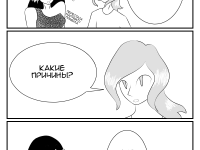 Превью выпуска №100