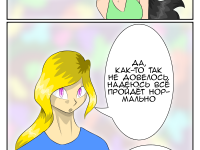 Превью выпуска №103