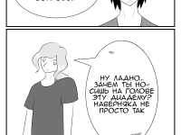 Превью выпуска №106