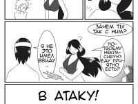 Превью выпуска №110
