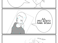 Превью выпуска №115