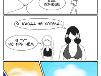 Превью выпуска №116