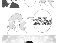 Превью выпуска №117