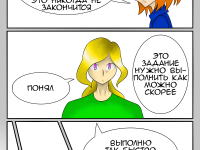Превью выпуска №122