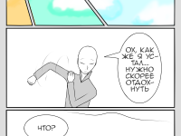 Превью выпуска №135