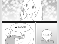 Превью выпуска №141