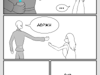 Превью выпуска №142