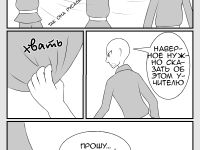 Превью выпуска №145