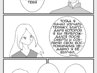 Превью выпуска №149