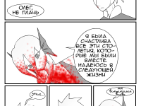 Превью выпуска №157