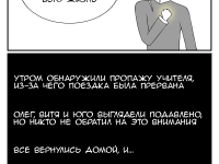 Превью выпуска №163