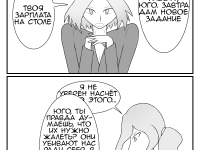 Превью выпуска №164