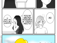 Превью выпуска №172
