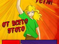 Превью выпуска №200