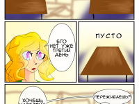 Превью выпуска №212