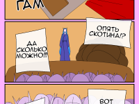 Превью выпуска №239