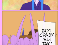 Превью выпуска №241