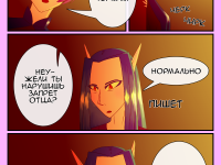 Превью выпуска №243