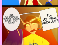 Превью выпуска №245