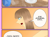 Превью выпуска №248