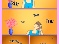 Превью выпуска №250